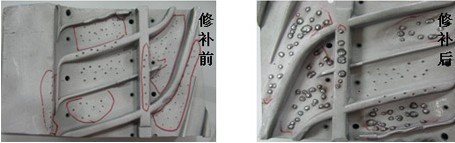 金属工件沙眼修补点焊图